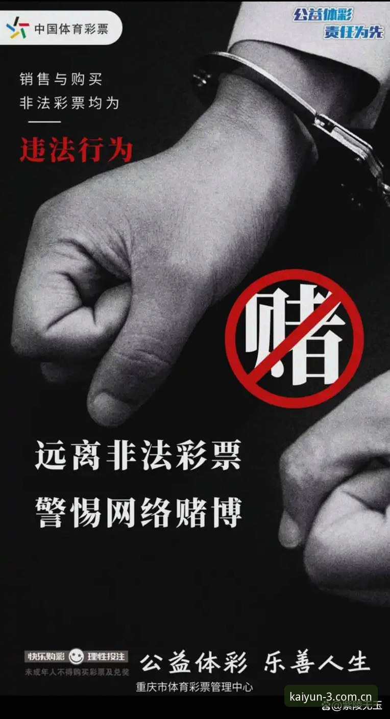 kaiyun官方门牌号怎么下载 云开体育平台门牌号获取的深度分析:避开下载陷阱的路径解析