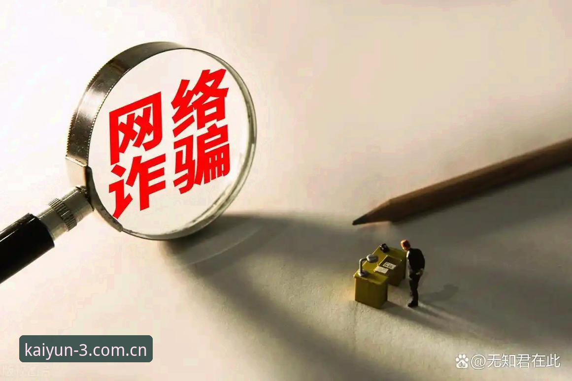 kaiyun官方门牌号怎么下载 云开体育平台门牌号获取的深度分析:避开下载陷阱的路径解析