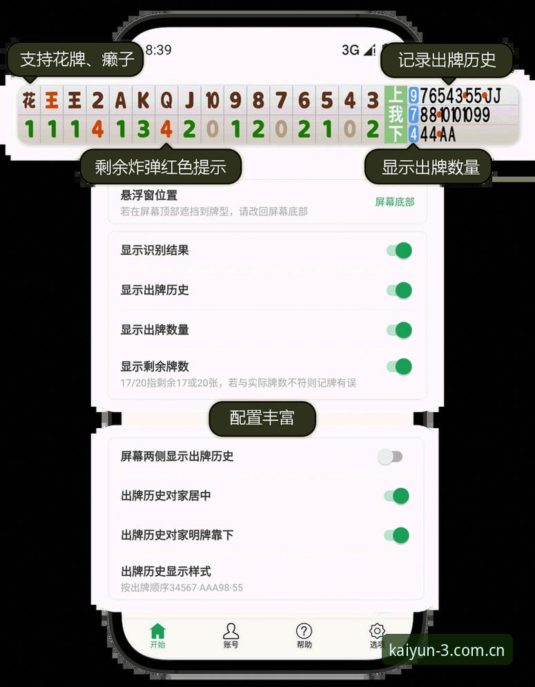 云开CN官方门牌号怎么下载 3步搞定云开CN官方门牌号下载,这5个坑新手最容易踩