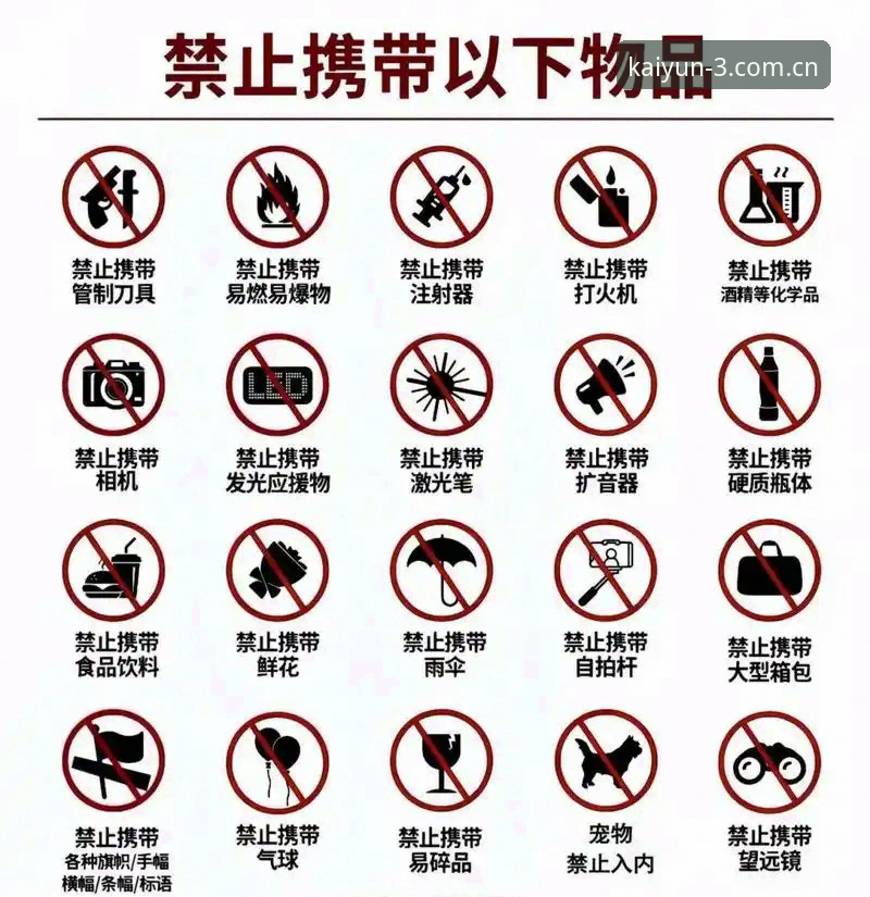 云开CN官方门牌号怎么下载 3步搞定云开CN官方门牌号下载,这5个坑新手最容易踩
