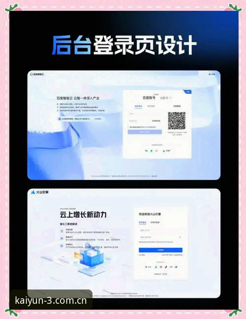 云开KPS3登录页安装教程 云开KPS3登录页安装实用指南:从官方门牌号到45.5MB的真相核查