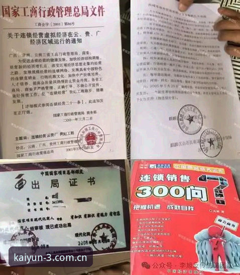 云开CN官方门牌号安装失败 揭秘云开CN官方门牌号安装失败背后的四个实操陷阱