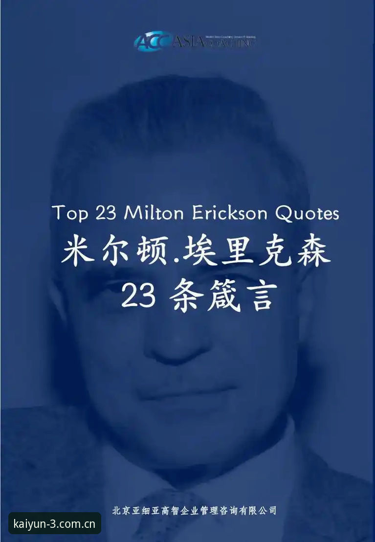 云开CN官方门牌号怎么样 34岁埃里克森再次倒地,他的职业寿命还能靠什么延续?