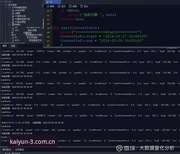 云开CN官方门牌号 vs 普通数据接口：体验差异究竟多大？