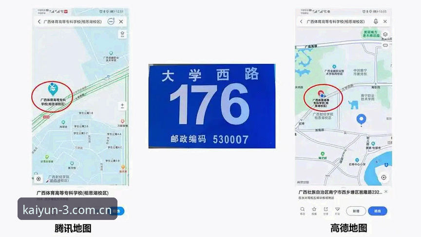官方门牌号足球数据怎么样 云开体育平台vs官方门牌号足球数据:一场5秒内的真相与误判